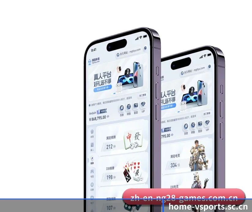 V体育官网 APP(vsports)